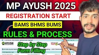 MP Ayush Counselling 2025 | MP Ayush Counselling Schedule 2025 | MP Ayush Counselling Registration