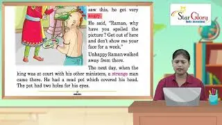 Ch 6 | Star Glory | English | Class 1 | Tenali Raman | For children