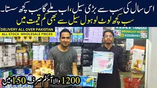 Wholesale Shop Of Unique Gadgets | Temu Trending Products | Charging Fan | Home Appliances | Karachi