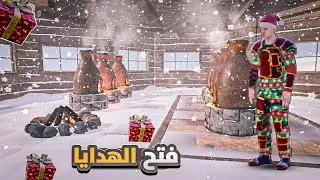 تحديث عملاق لأوكسيد! 🎄 فتح صناديق الهدايا 🎁 Oxide 