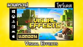 Showcasing Visual Effects add-ons to 