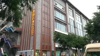 IU Hotel Meishan Sansuci Площадь Статуи Город Чжуймэн | Мэйшань, Китай | Обзор отеля 🛏️