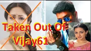 Vijay61 Latest News Update | Jothika is Out of the Movie - What is the Reason?