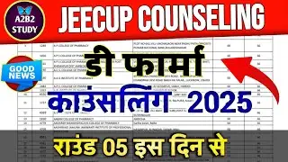 D Pharma  Counseling Round 05 | D Pharma Counseling 2025 | Jeecup Entrance Exam 2025 | A2b2 Study 