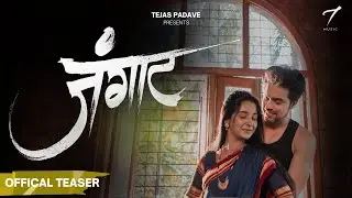 Jangatt (जंगाट) Teaser I Ankita Raut I Nilesh Bhagwan I Sonali Sonawane I Keval W I Kiran G I Tejas