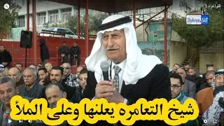 اخطررر عطوه ... الدكتور داوود الزير يقود اخطرر العطاوي العشائرية ويعلنها على الملأ ماذا قال ؟؟؟؟؟