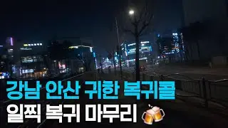대리운전 티맵대리 카카오대리운전 프리미엄 기사 안산복귀콜