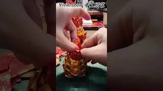 葉子(上下层)折法
