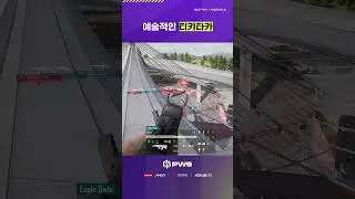 적들의 포위망을 뚫어내는 👊 예술적인 티키타카