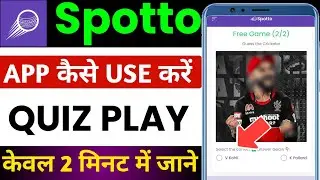 Spotto App Kaise Use Kare | Spotto App Review | Spotto App Real Or Fake Spotto App Ko Kaise Use Kare