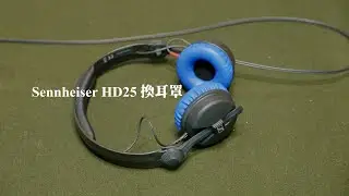 Nikon ZR  Sennheiser HD25 換耳罩 4K