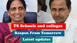 TS Schools Reopen From Tomorrow Latest updates || TS College Reopen | #tsnewshindi #tseducationnews