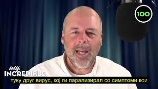 Полио болест создадена од човекот (Шести дел)