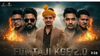 FUMTAJI KGF 2.0 #viral #વીડિયો 