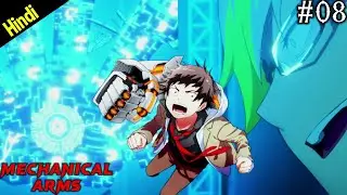 Mechanical Arms | New Anime Explain In Hindi | Episode 8