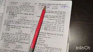 # PYQ SERIES @ HTET 2025-26 TGT PGT HINDI SAHITYA 🧑‍🏫 AADIKAL💯