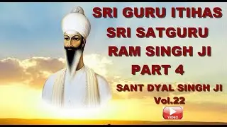 SRI GURU ITIHAS Vol 22   SRI SATGURU RAM SINGH JI PART 4   SANT DYAL SINGH JI
