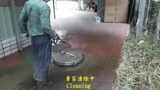 P.A.S.T 1503 - Home Garden Red Brick Floor Moss Cleaning Project