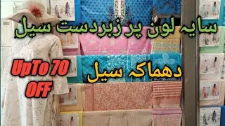 Saya Summer Sale 50% Off | Saya New Lawn 2023