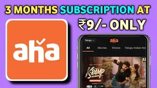 Aha OTT - 3 Months Subscription at ₹9/- Only | Aha Subscription | Aha Premium | Telugu Technologia |