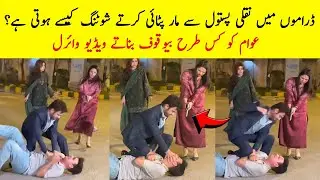 😳😳Pakistani Dramas Outdoor Scenes Shooting - Behind The Scenes | Pakistani Dramas | Dramas Promo