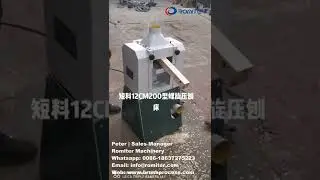 Automatic Paint Brush Wooden Handle Single Side Thicknessing Machine