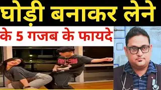 Men&rsquo;s Health: Doggy Style Position और Timing से जुड़ी सही जानकारी (Hindi) |  Dr Ashutosh Ranjan 