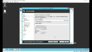 [Team Foundation Server 2013] 3 _ Team Foundation Server 2013 安裝