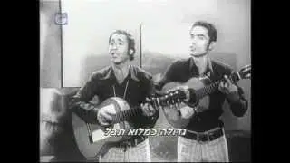 הפרברים- יש לי אהבה פשוטה!