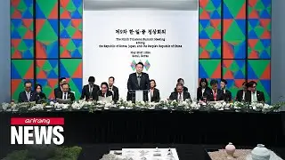 First S. Korea, Japan, China trilateral summit in 4.5 years set to begin