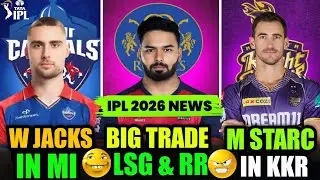 IPL 2026 NEWS - Big Trade Sanju&Pant😮| W Jacks In DC! | Sohel Ansari