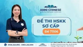 HSKK - H71106 l汉语水平口语考试（初级) HSKK｜Đề Thi Tiếng Trung HSKK Sơ Cấp l Anni Chinese - Tiếng Trung Anni