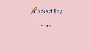 포르투갈어로 