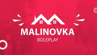 Новогодний ивент (Малиновка РП)
