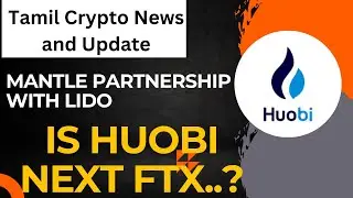 Latest Crypto Update Tamil 08 Aug 2023 (huobi , mantel & more )