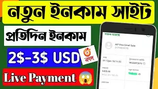 High Paying Russian Earning Website 2022। Best Russian Site।Live payment proof।SR Secret 64 ।
