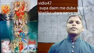 Karnatak joida Deepak gavada kngv hamari kheti supa daim me dubi uska utara sarve no