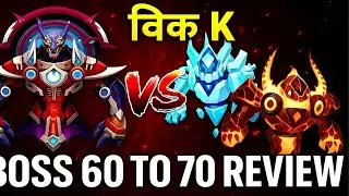 Space Shooter Galaxy Attack | BOSS 60 TO 70 REVIEW | World Bosses