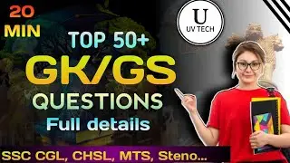🔥 GK/GS 2025 || 50+ Most Expected Questions in OneShot || SSC CGL, CHSL, MTS, Steno
