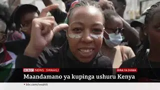 MATANGAZO YA DIRA YA DUNIA 25:06:24