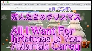 恋人たちのクリスマス(All I Want For Christmas Is You)叩いた#叩いてみた#洋楽 #90s  #90smusic #mariahcare#クリスマスソング#ドラム