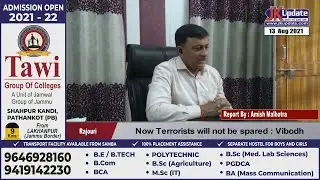 Now Terrorists will not be spared  Vibodh