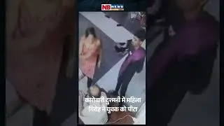 बेंगलुरु: कारोबारी दुश्मनी में महिला गिरोह ने युवक को पीटा, तीन लोग हिरासत में