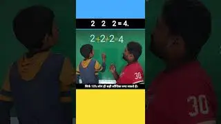Only Legends Can Solve! 🧠 2 ? 2 ? 2 = 4 😎. #Shorts #students #iqtest #MindGame