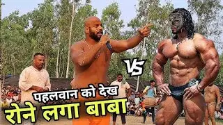।। बाबा लाड़ी की कुश्ती नई वीडियो ।। बाबा लाड़ी दंगल ।। First wrestling of baba ladi in youtube ।।