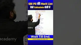 SBI PO की Merit list ऐसे Calculate होती है(Part-1) #shorts Vishal sir