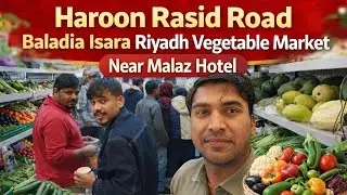 Best Offer Vegetable Market &ndash; Haroon Rasid Road, Baladia Isara, Riyadh (Near Malaz Hotel)