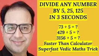Divide any number by 5, 25, 125 in 3 seconds / Superfast Vedic Maths Trick / Faster Than Calculator