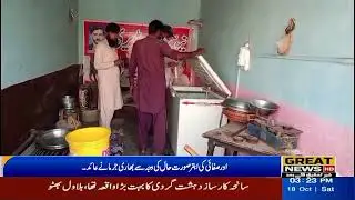 Full action of food safety teams under the direction of DG Punjab Food Authority.