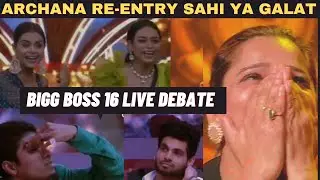 Archana will Enter BB16 - Right or Wrong ? Shiv Provocation to PriAnkit Right ? Bigg Boss 16 Debate
